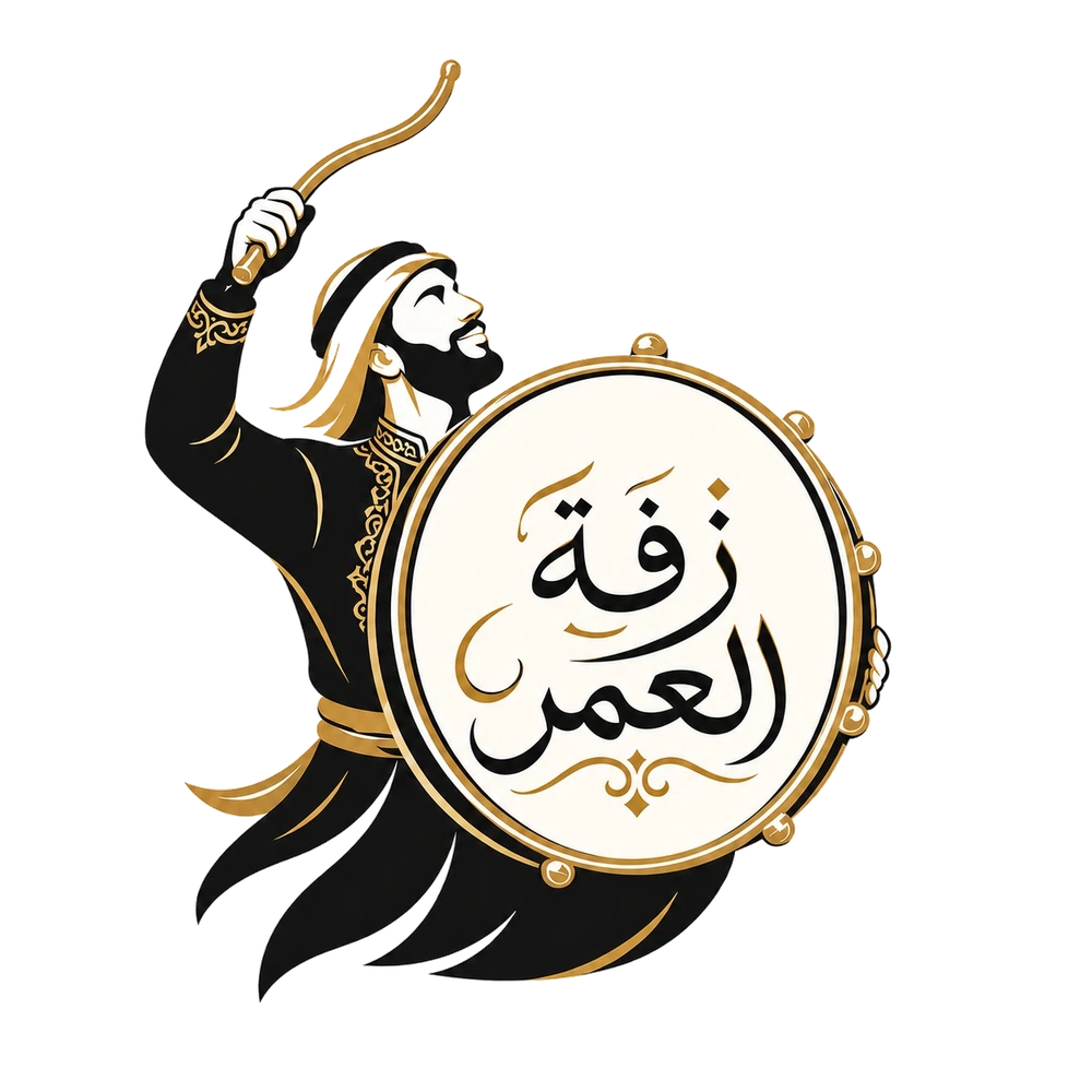 Zaffit El Omor by ZEO