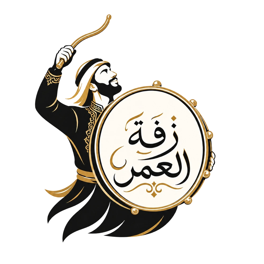 Zaffit El Omor logo